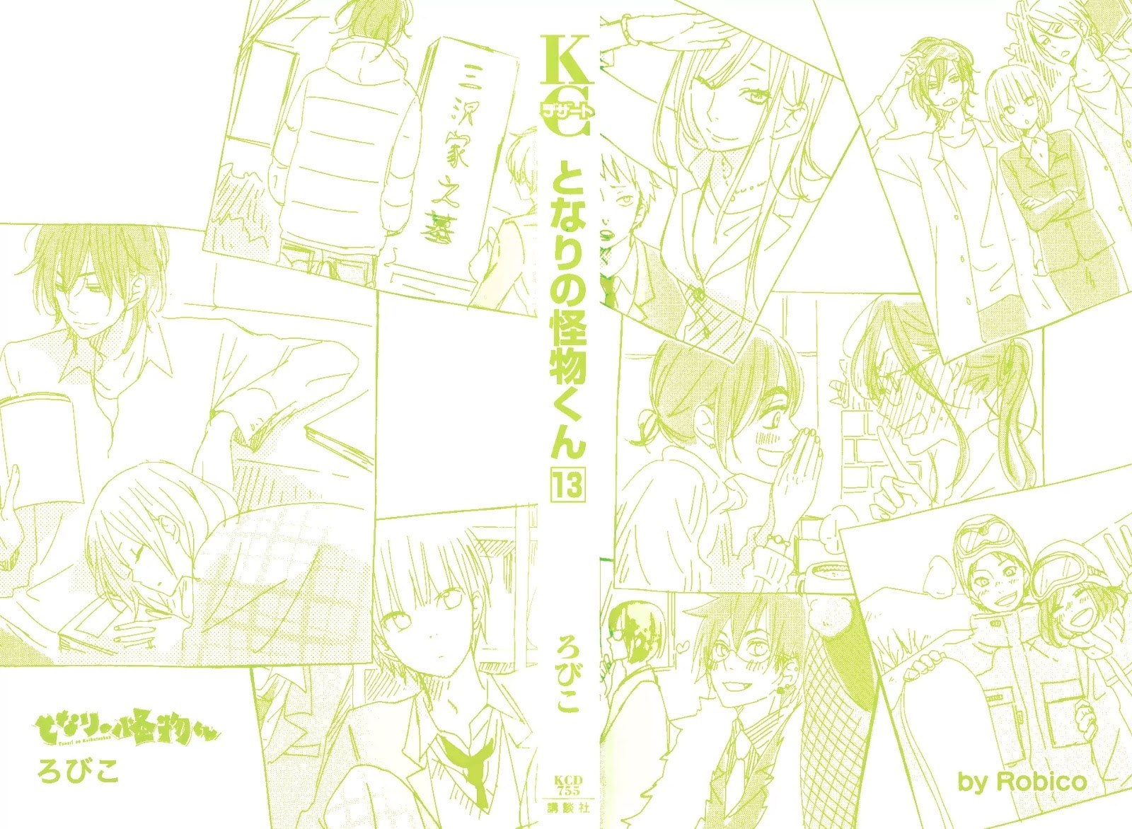 Chapter 49 - halaman 5