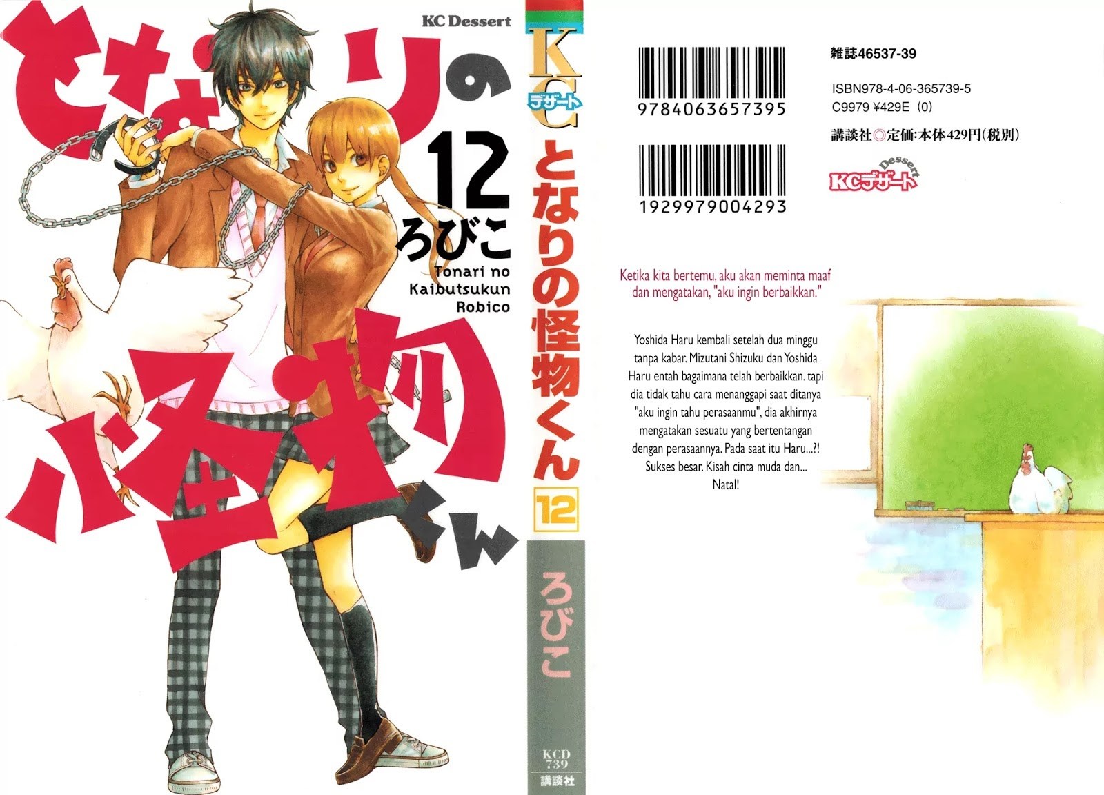 Chapter 45 - halaman 3