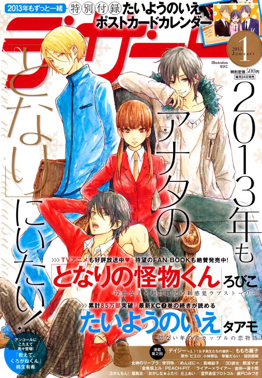 Chapter 44 - halaman 3