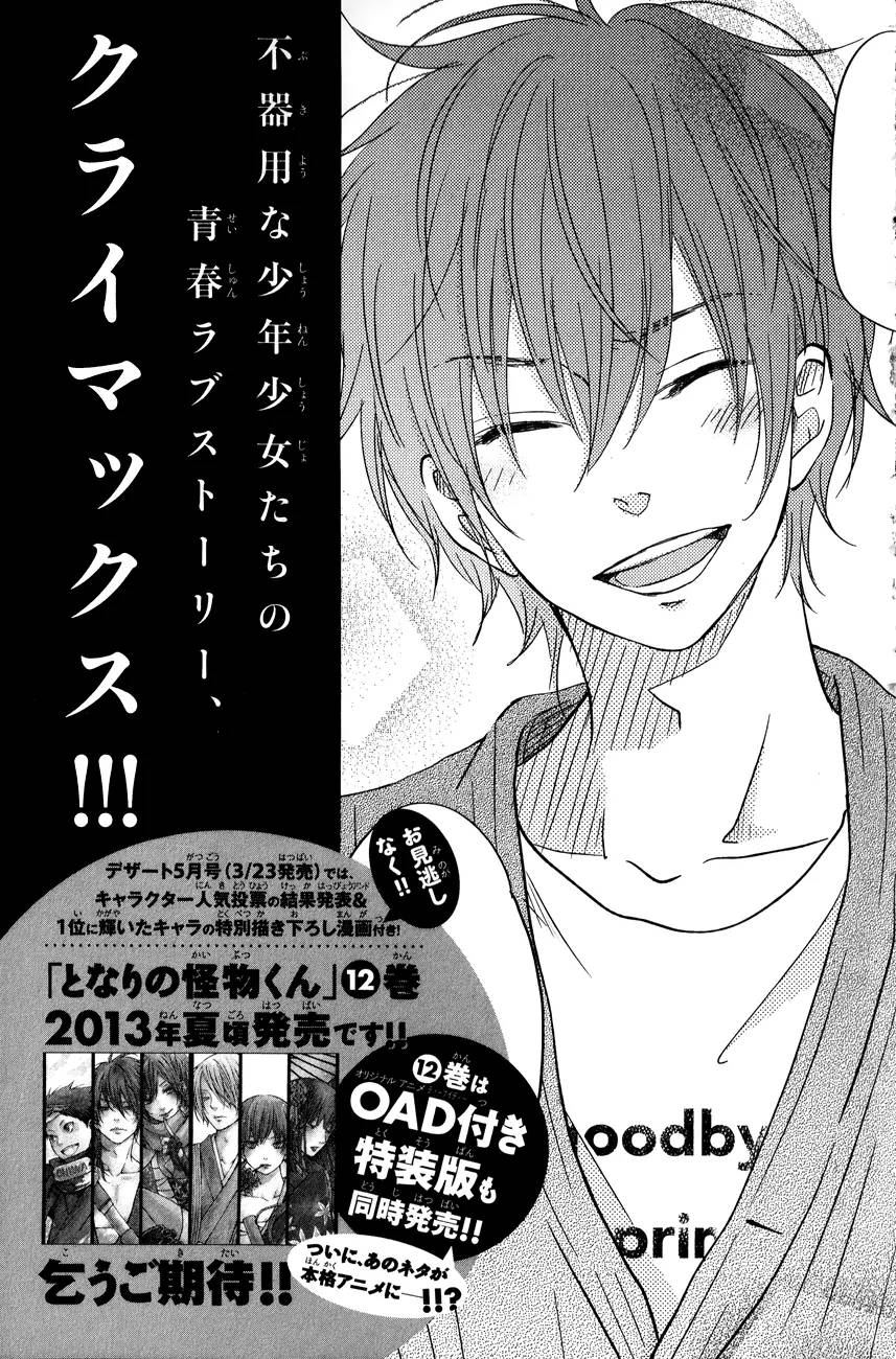 Chapter 44 - halaman 65