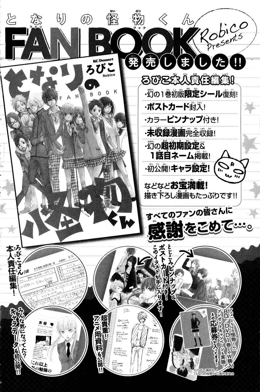 Chapter 44 - halaman 67