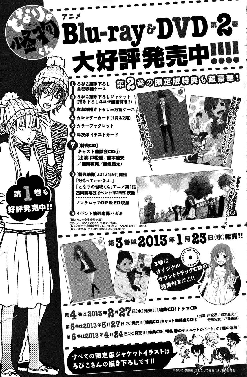 Chapter 44 - halaman 68