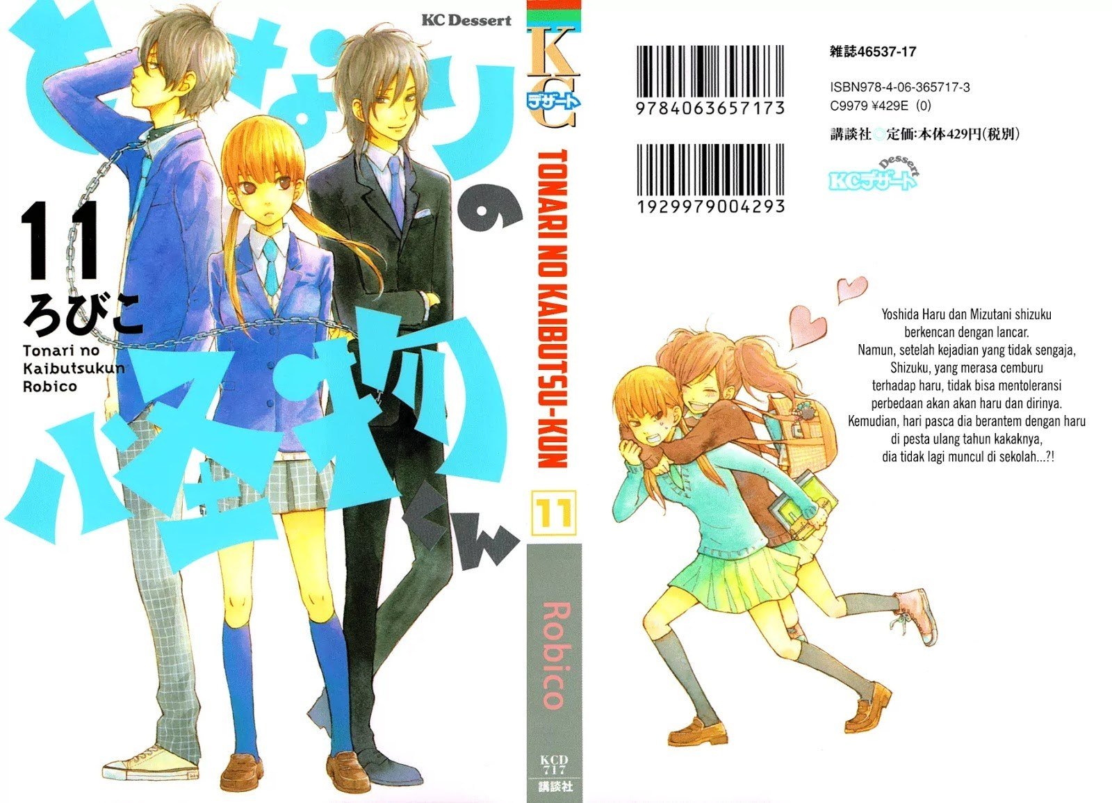 Chapter 41 - halaman 3