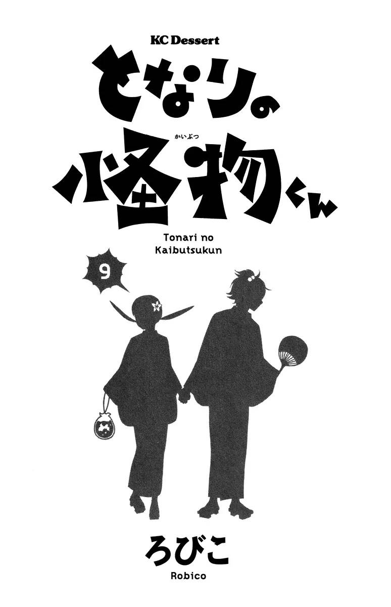Chapter 33 - halaman 2