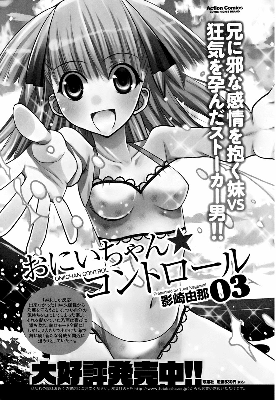 Chapter 24 - halaman 4