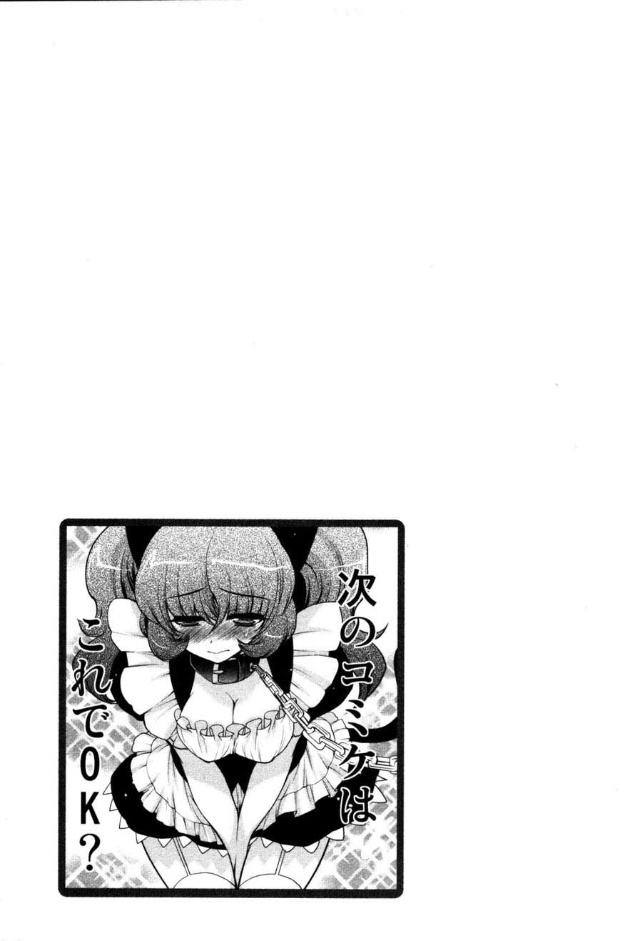 Chapter 18 - halaman 3