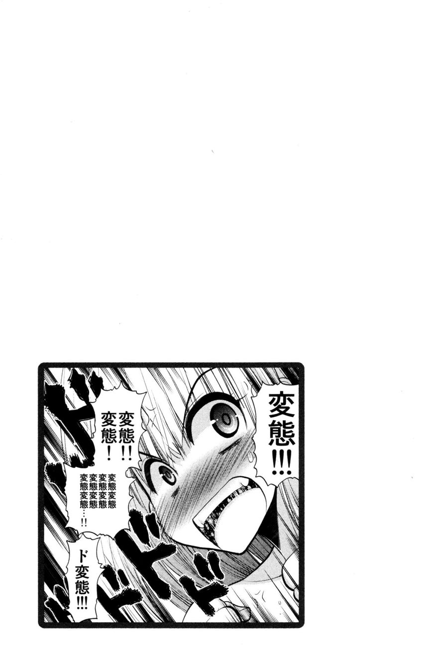 Chapter 16 - halaman 4