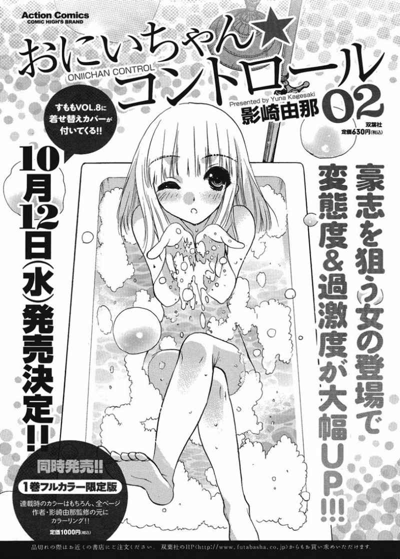 Chapter 13 - halaman 27