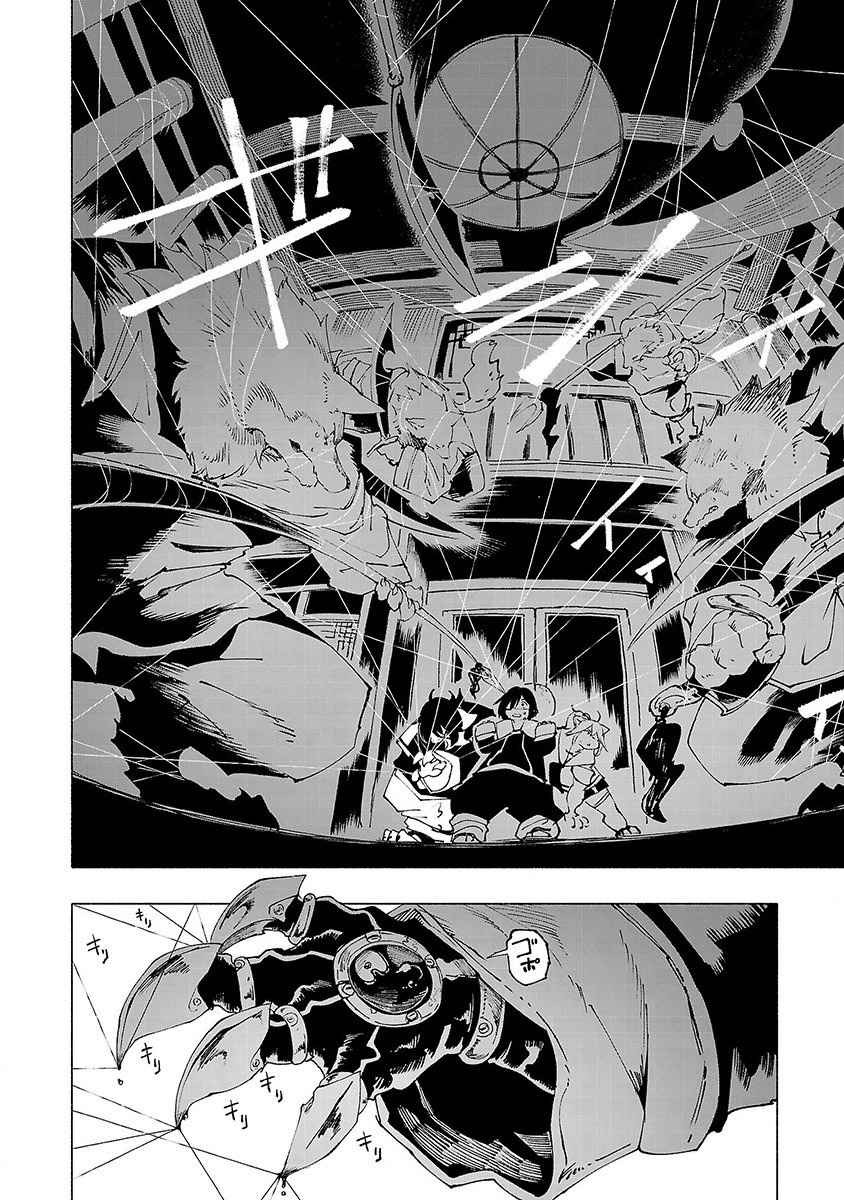 Chapter 22 - halaman 7
