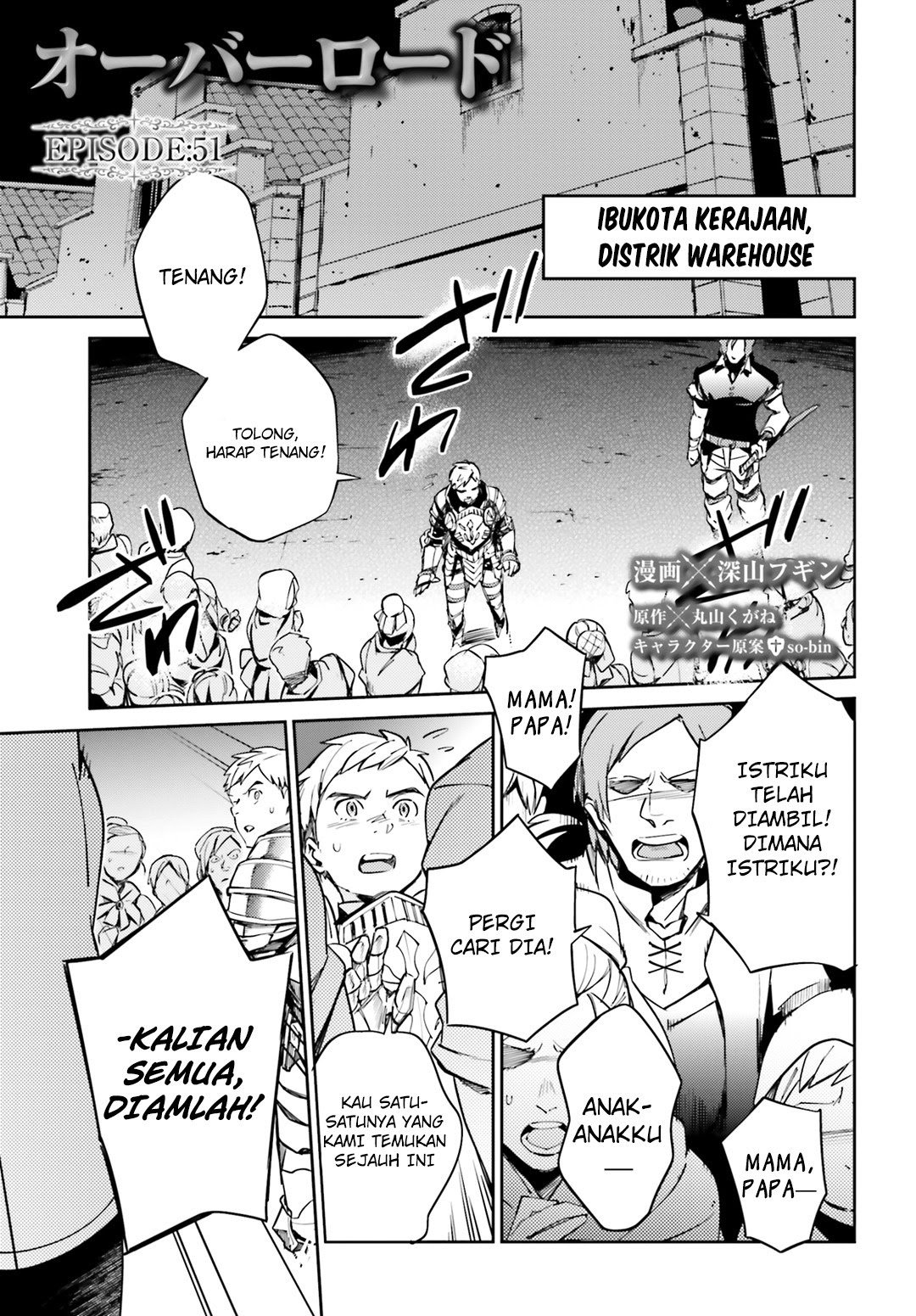 Chapter 51 - halaman 3