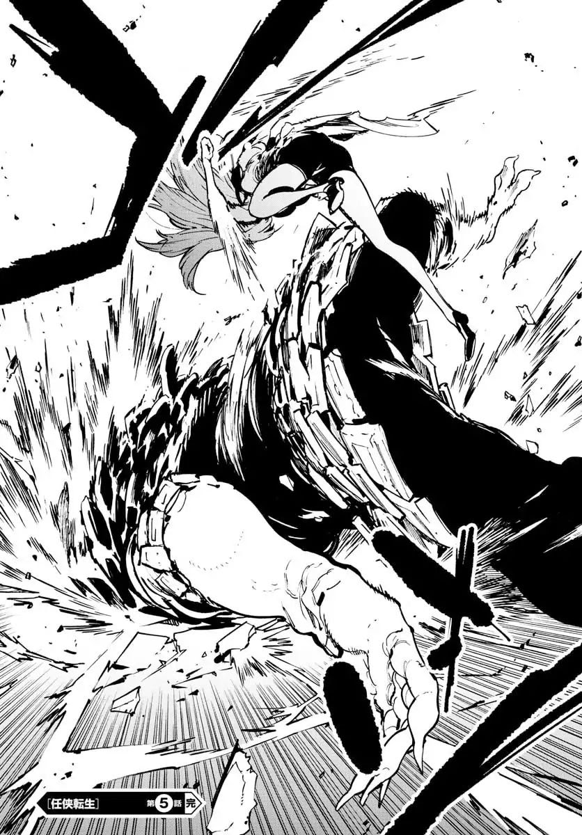 Chapter 5 - halaman 42