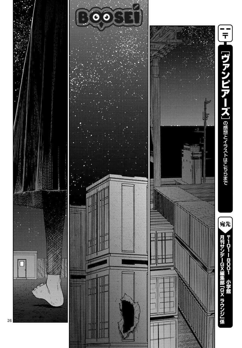 Chapter 9 - halaman 29