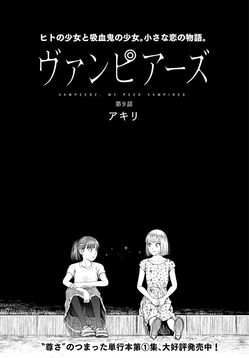 Chapter 9 - halaman 4