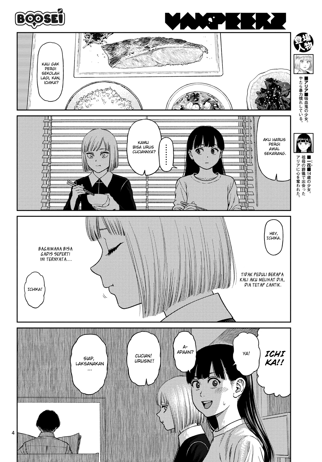 Chapter 2 - halaman 6