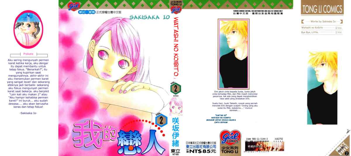 Chapter 5 - halaman 5