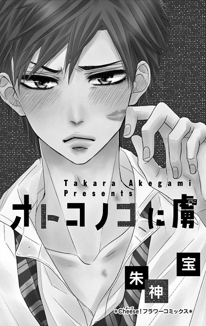 Chapter 2 - halaman 2
