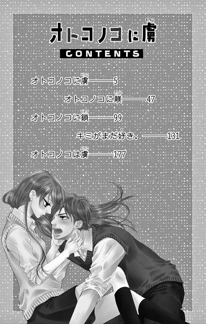 Chapter 2 - halaman 4