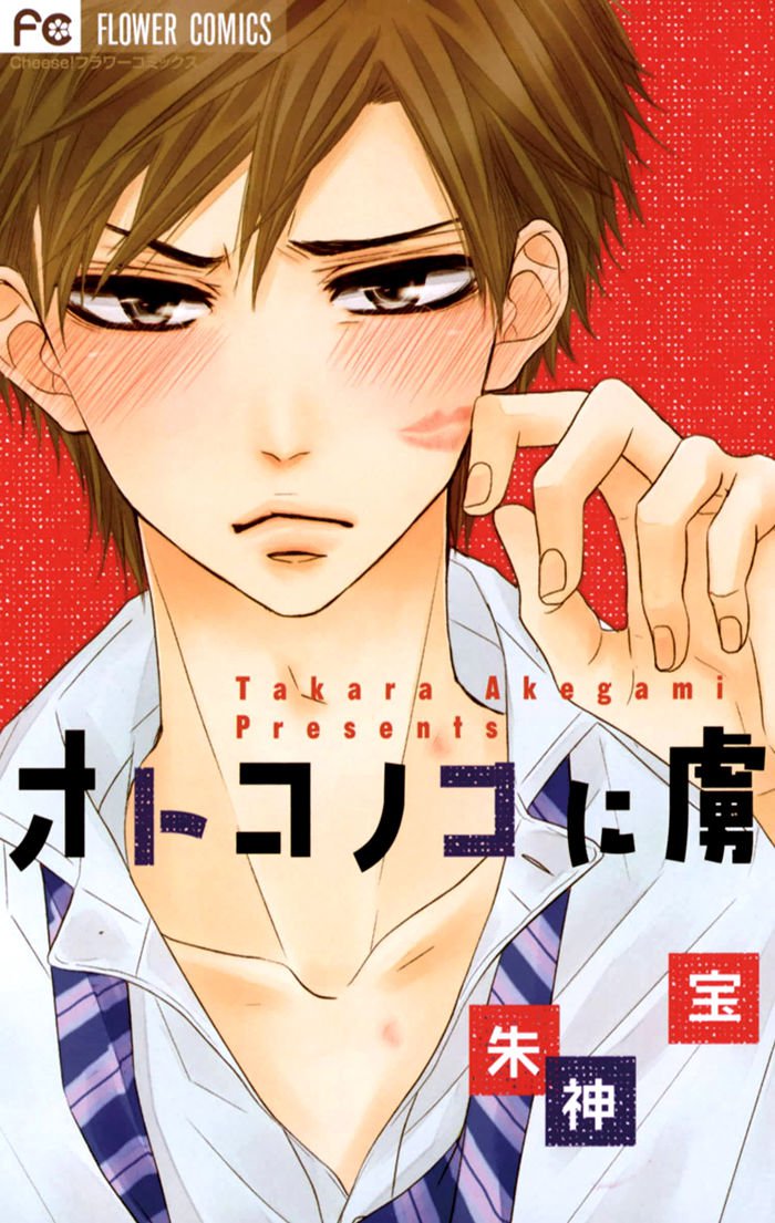 Chapter 1 - halaman 3