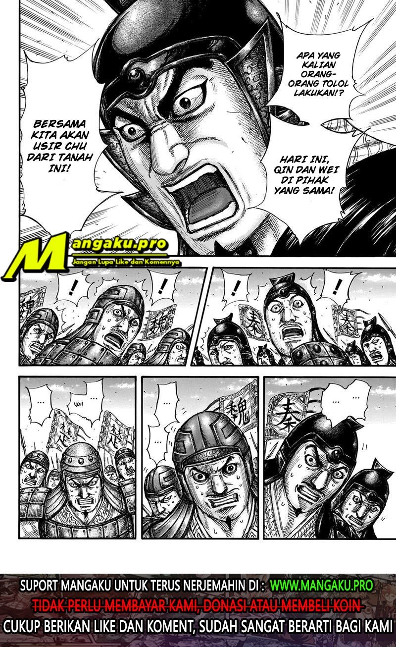 Chapter 653 - halaman 17