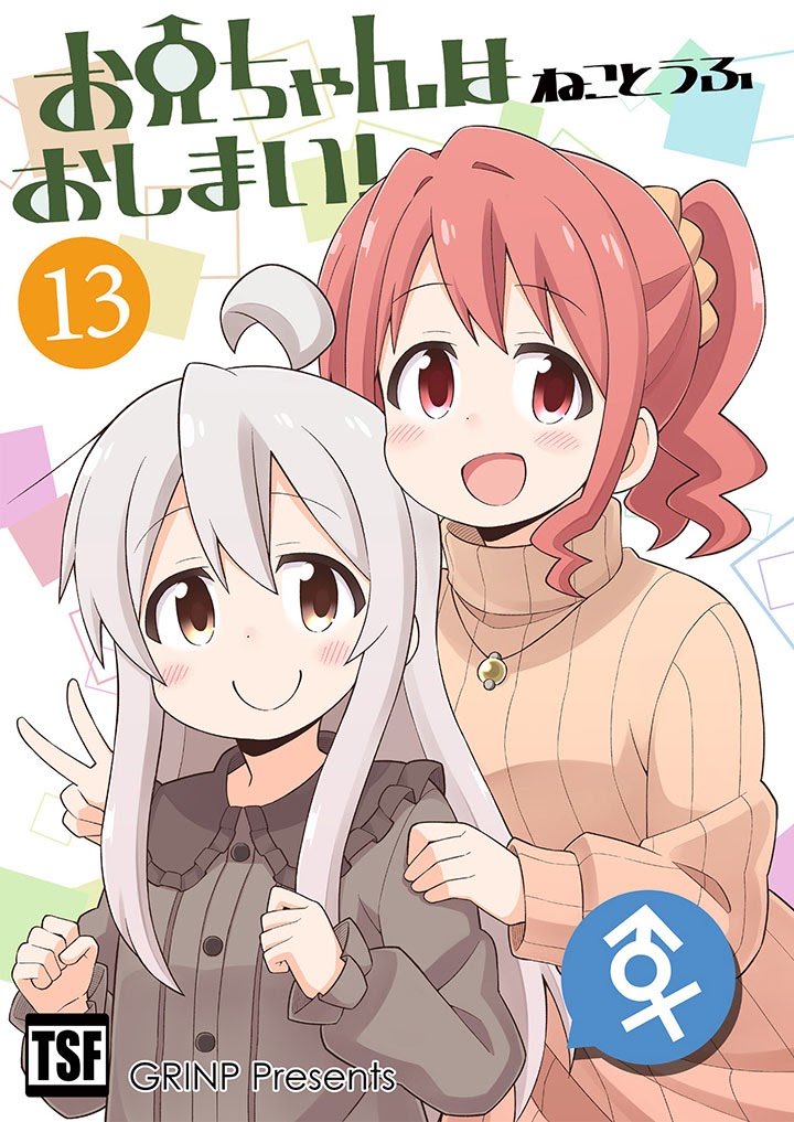 Chapter 41 - halaman 4