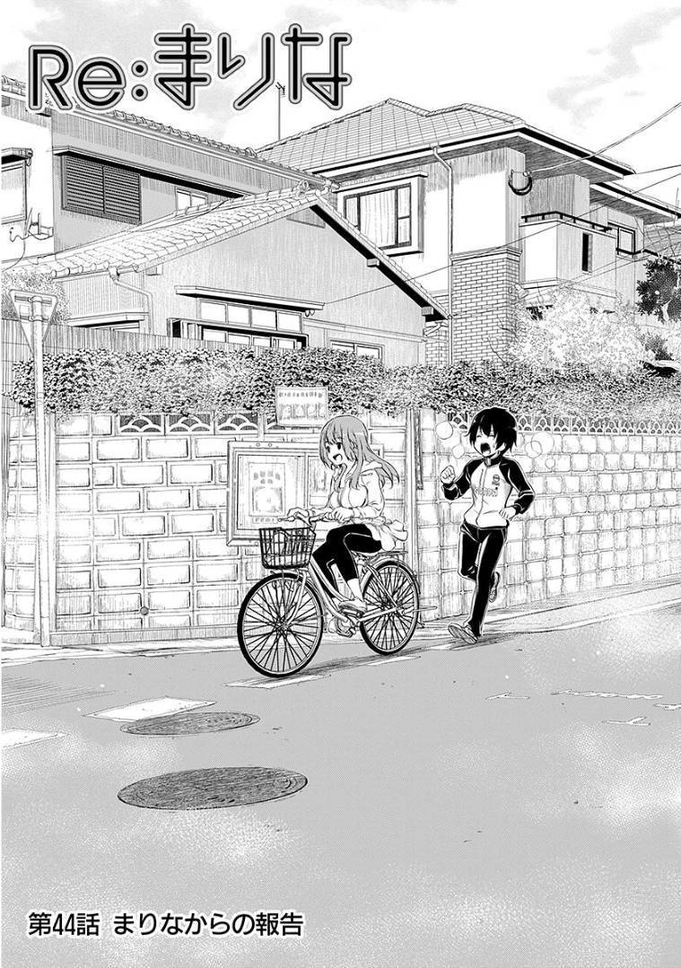 Chapter 44 - halaman 3