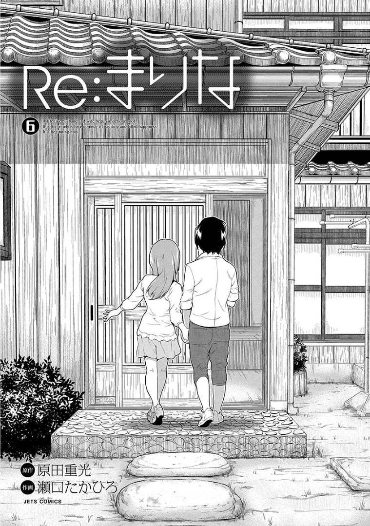 Chapter 41 - halaman 3
