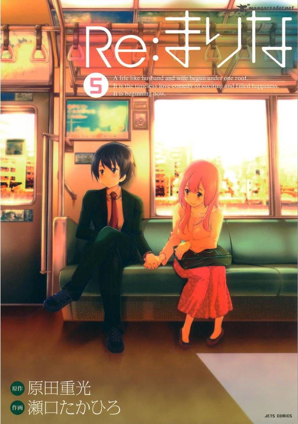 Chapter 33 - halaman 2