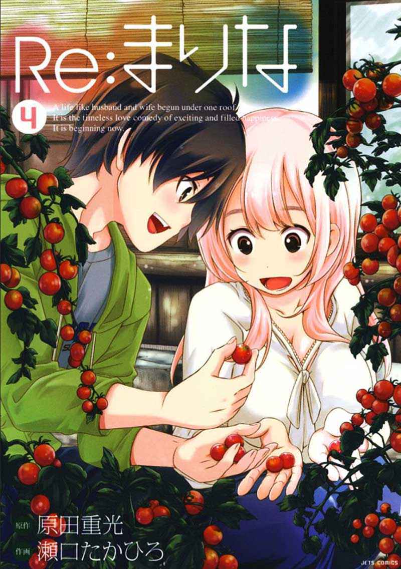 Chapter 25 - halaman 4