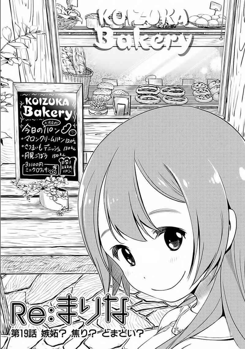 Chapter 19 - halaman 3
