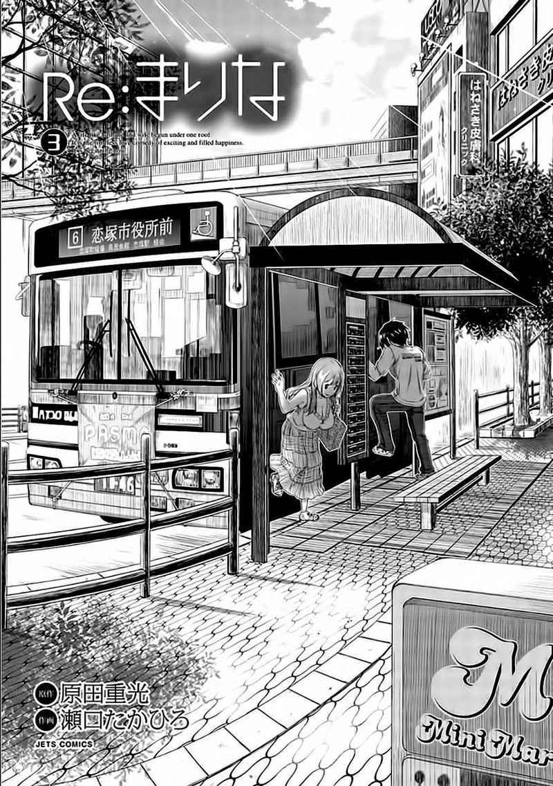 Chapter 17 - halaman 4