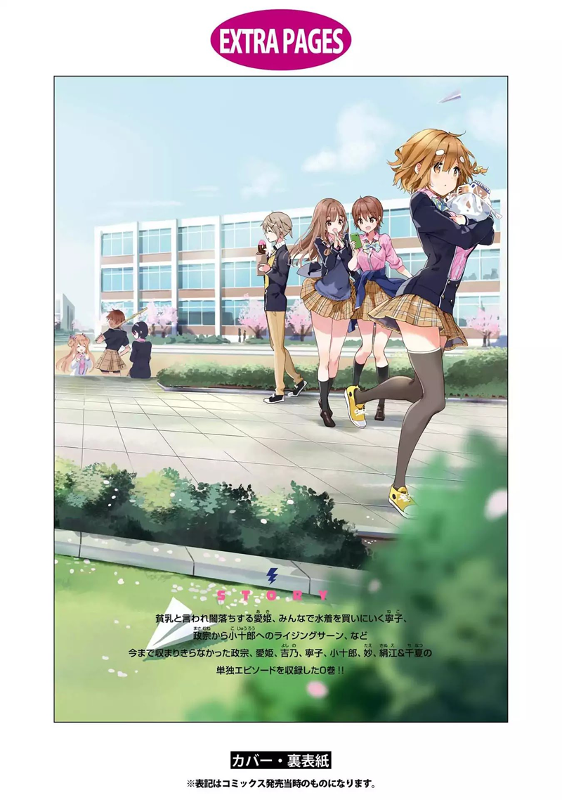 Chapter 49.5 - halaman 39