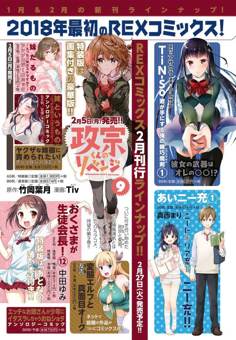 Chapter 46 - halaman 5