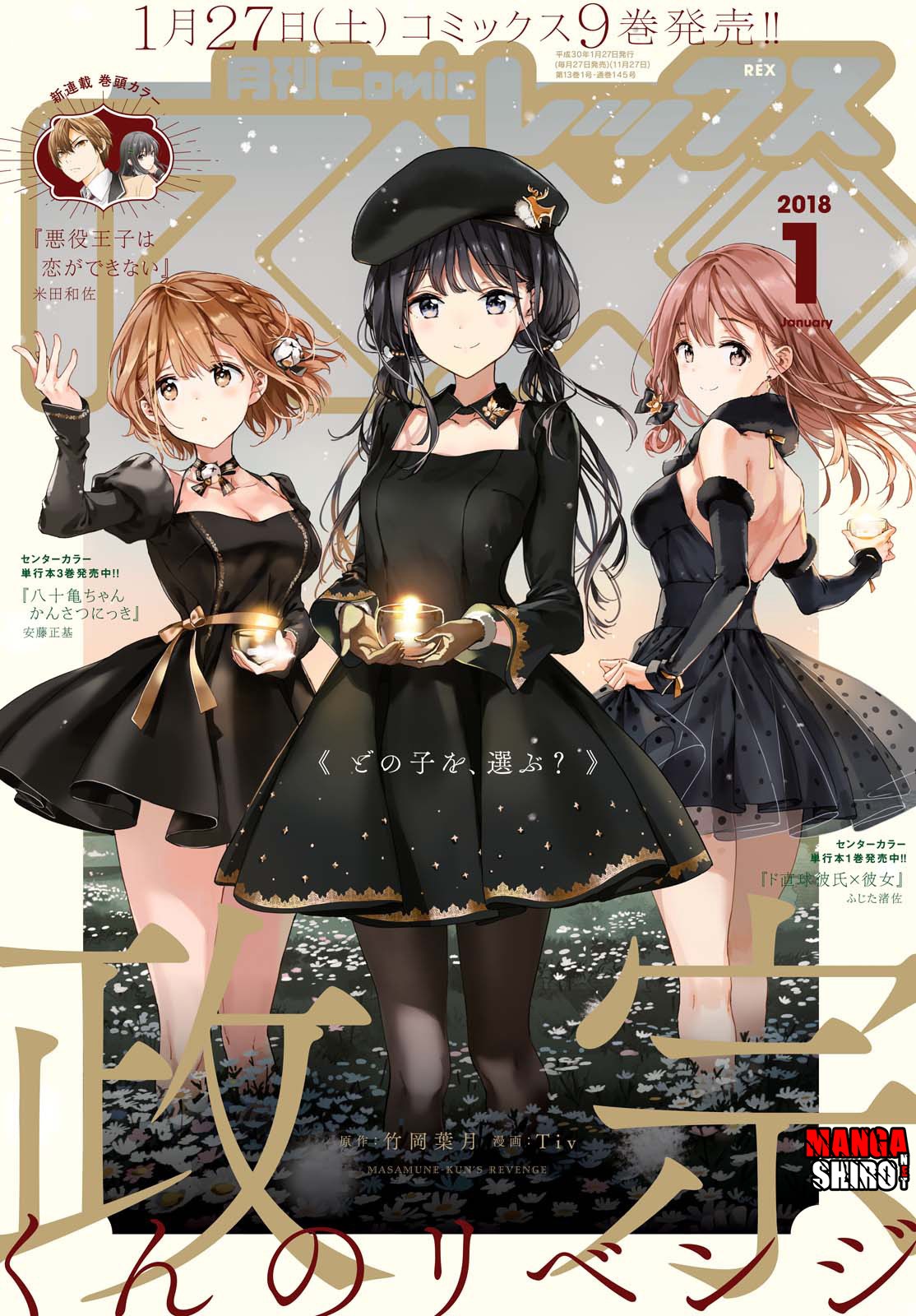 Chapter 45 - halaman 3