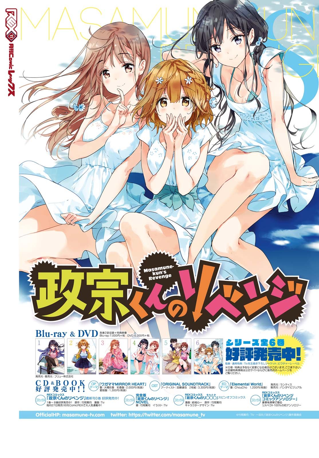 Chapter 43 - halaman 37