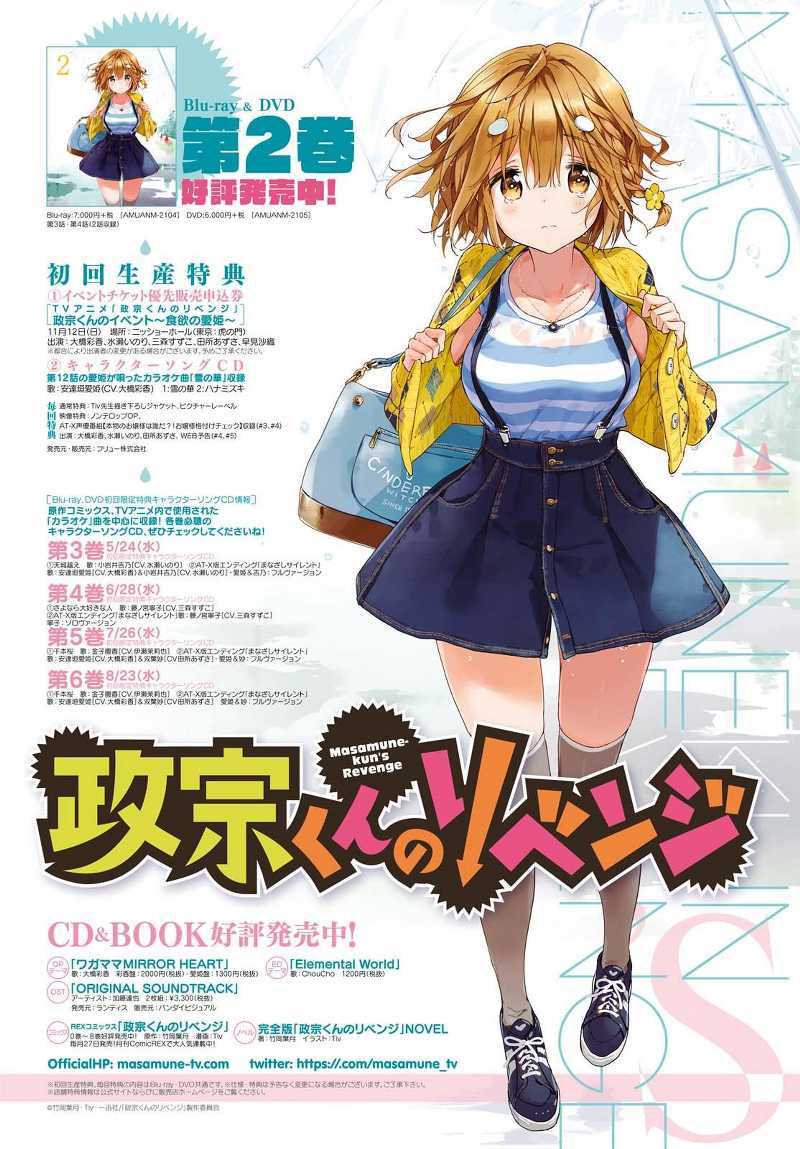 Chapter 40 - halaman 38