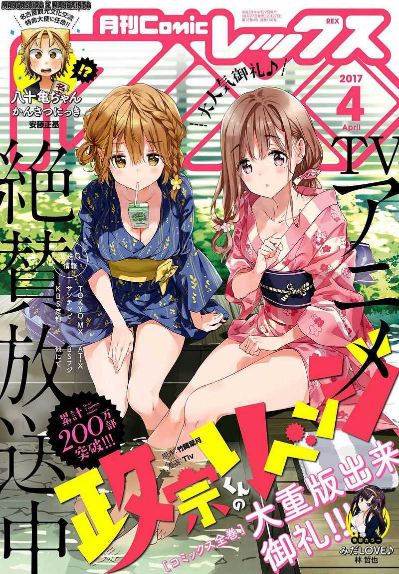 Chapter 39.6 - halaman 3