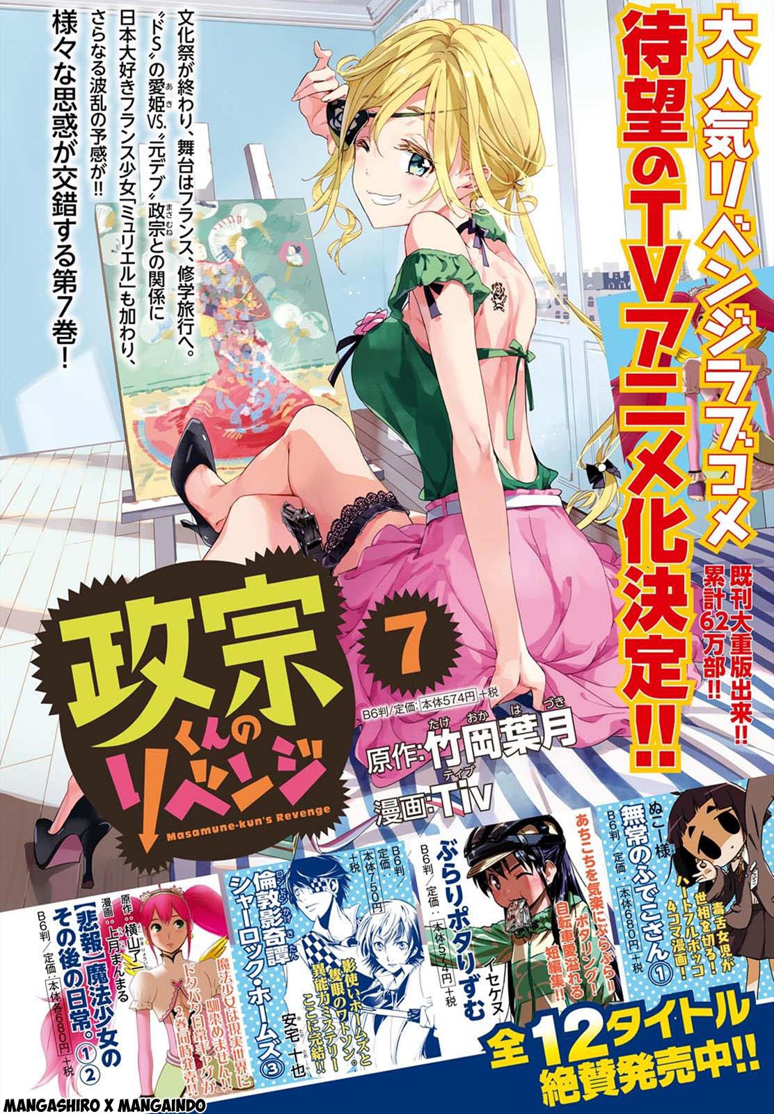 Chapter 35 - halaman 22