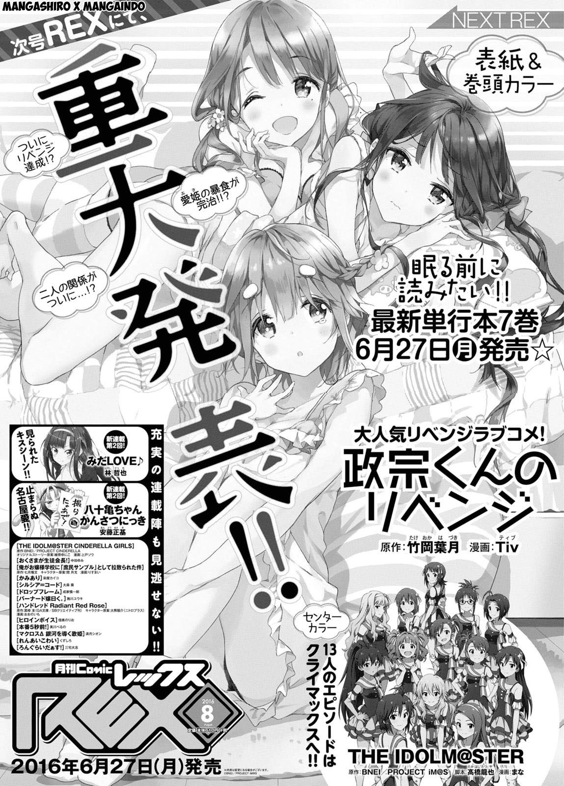 Chapter 34.5 - halaman 16