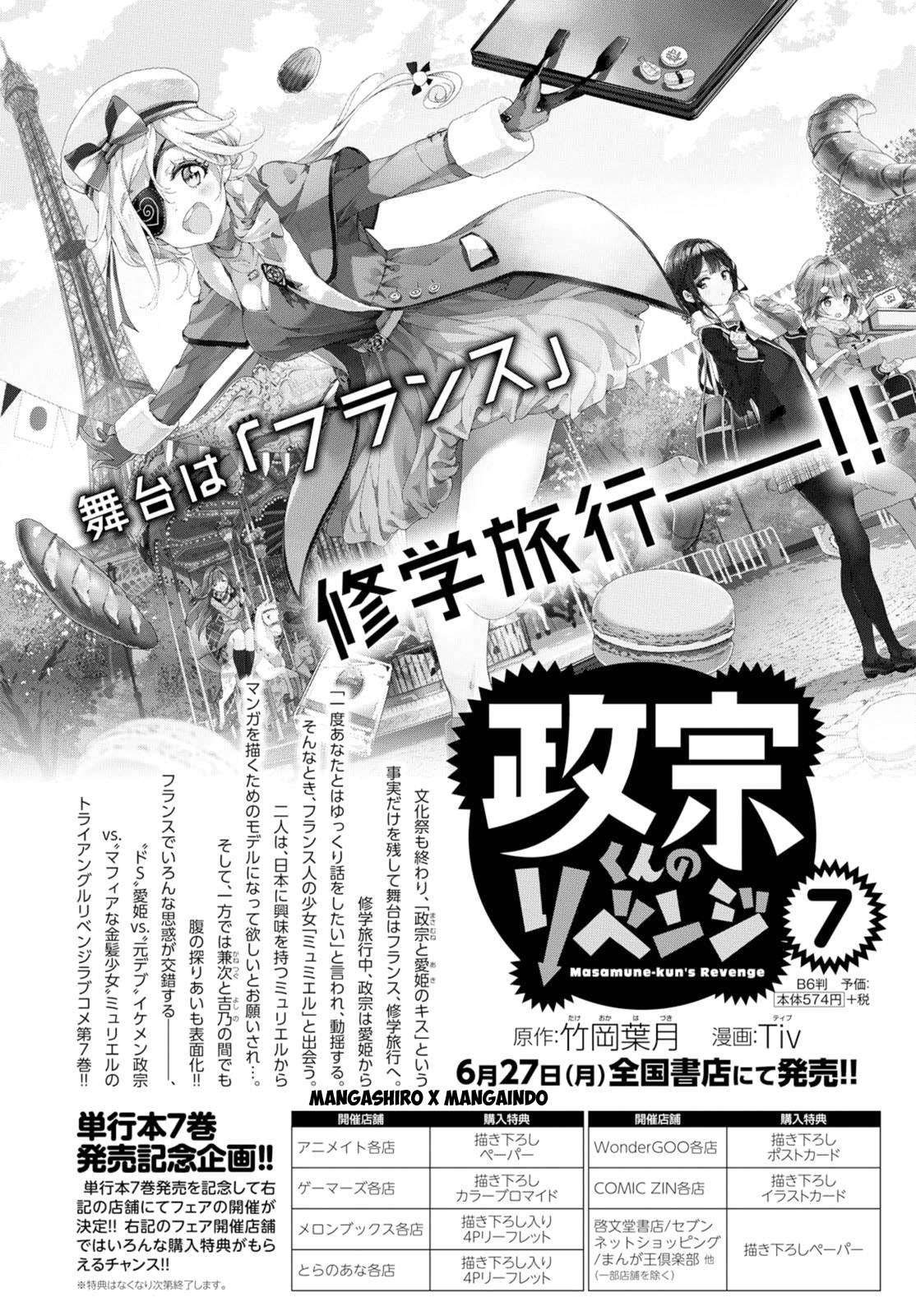 Chapter 34.5 - halaman 17