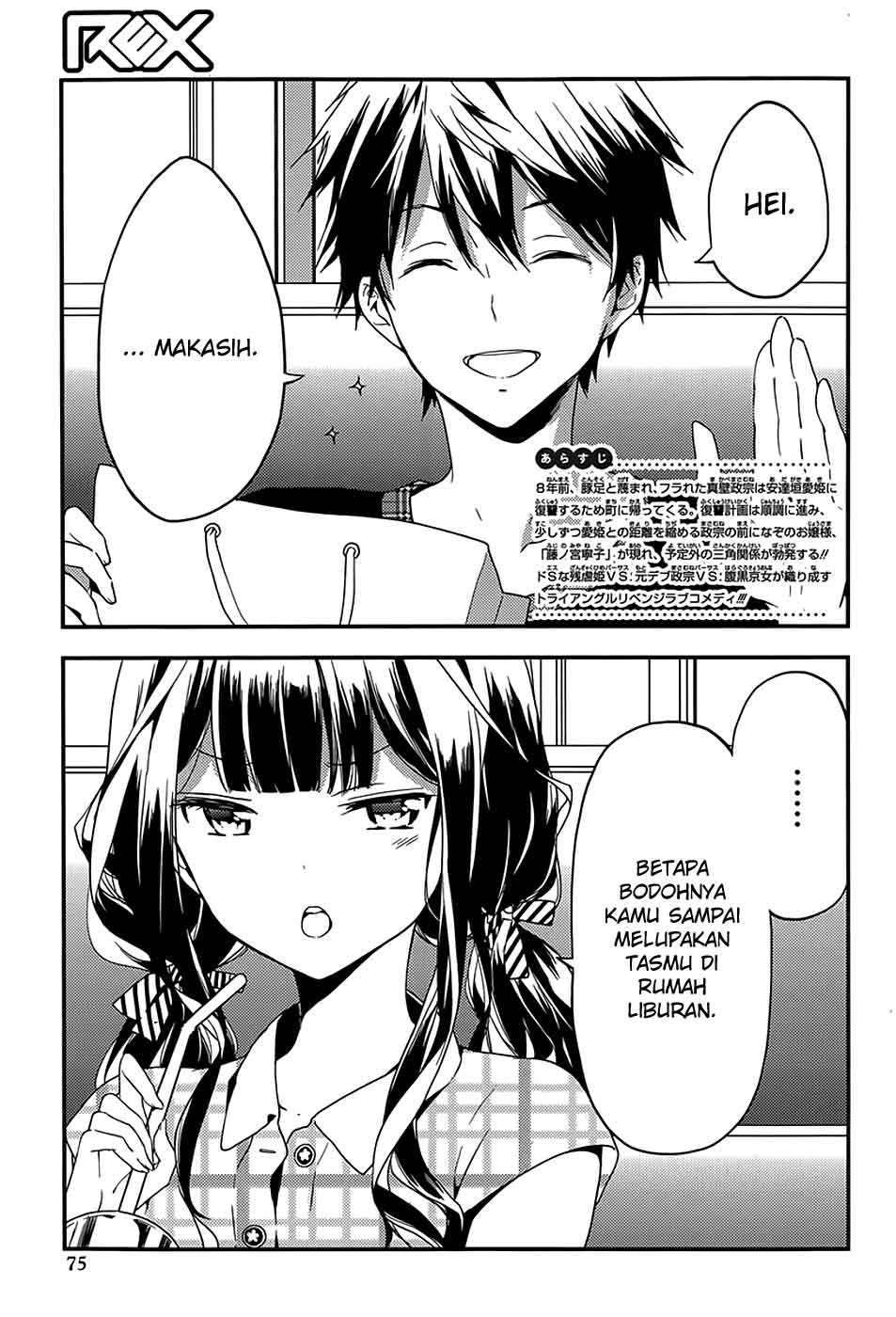 Chapter 16 - halaman 3