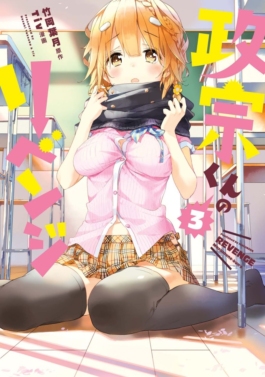 Chapter 9.5 - halaman 2
