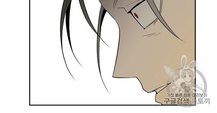 Chapter 91 - halaman 35
