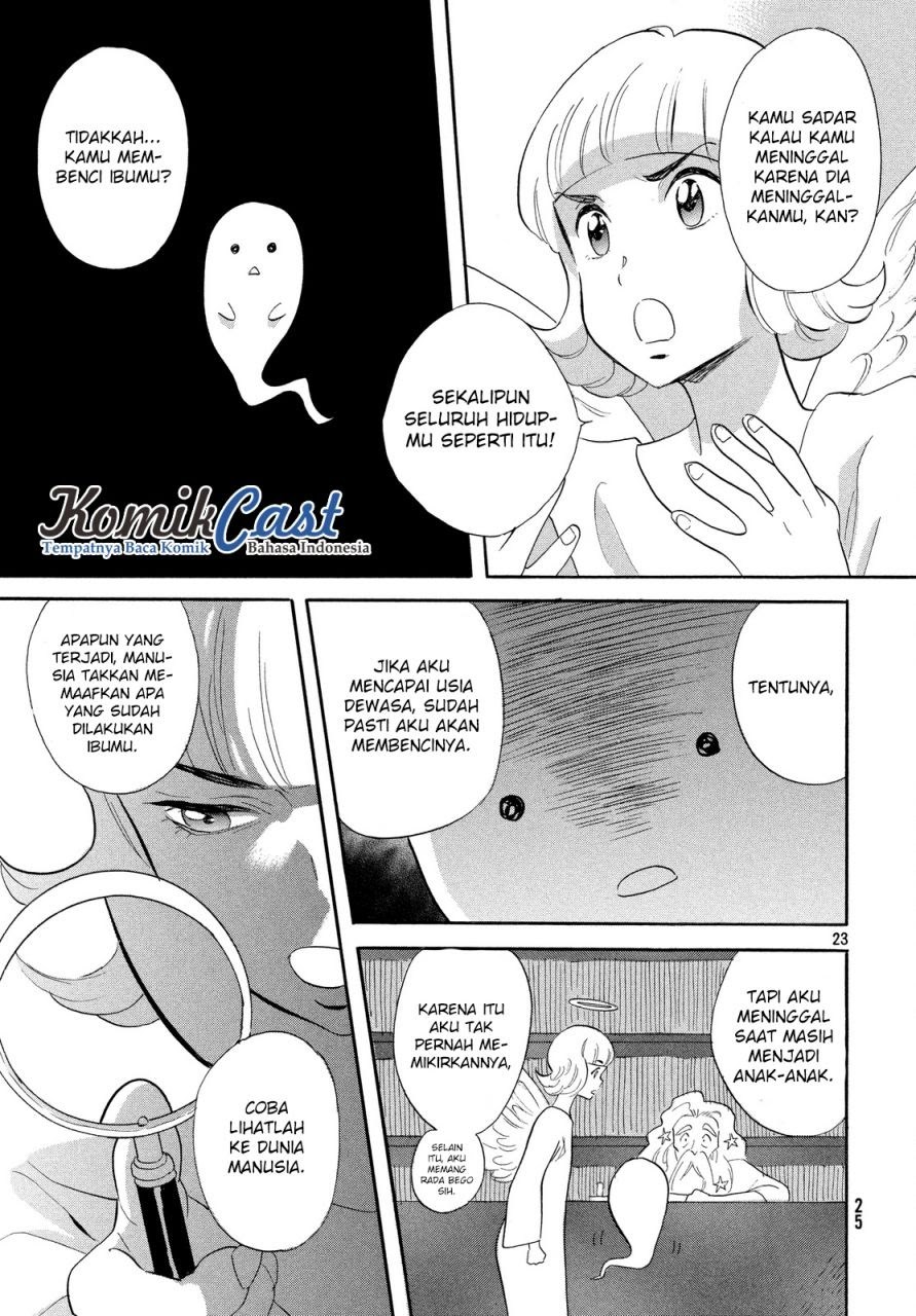 Chapter 1 - halaman 25