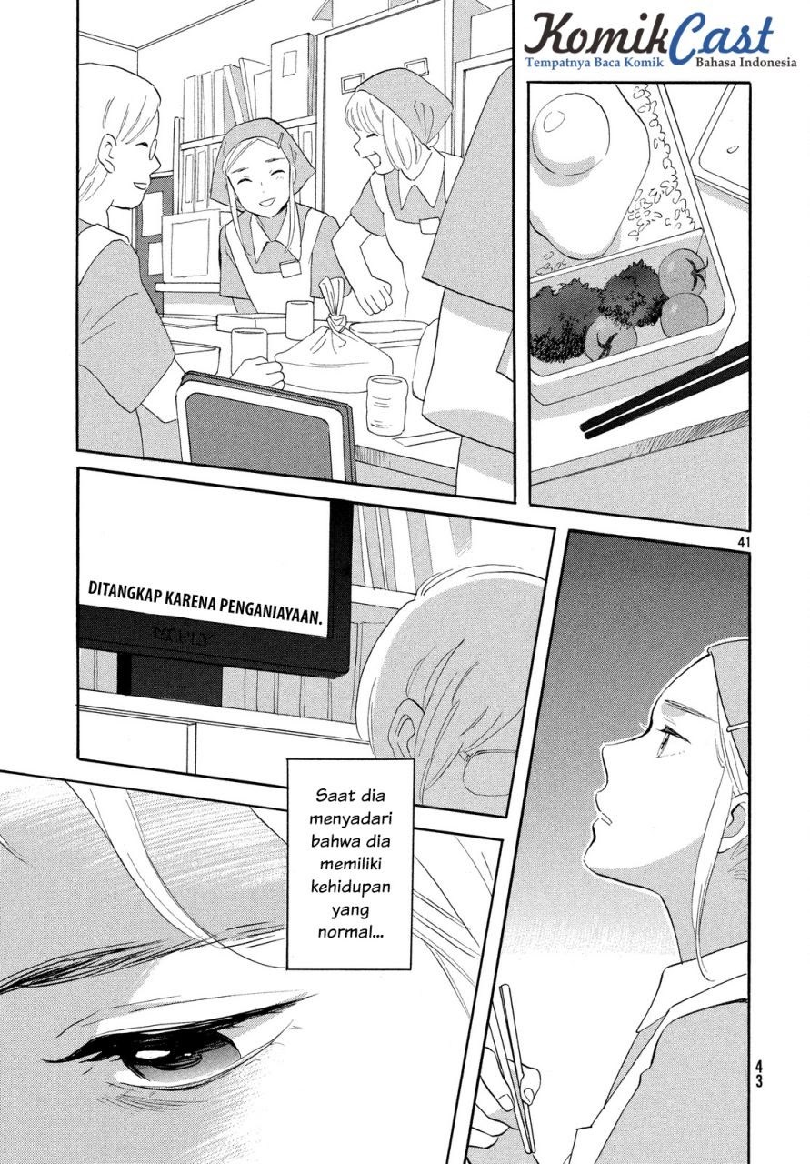 Chapter 1 - halaman 43