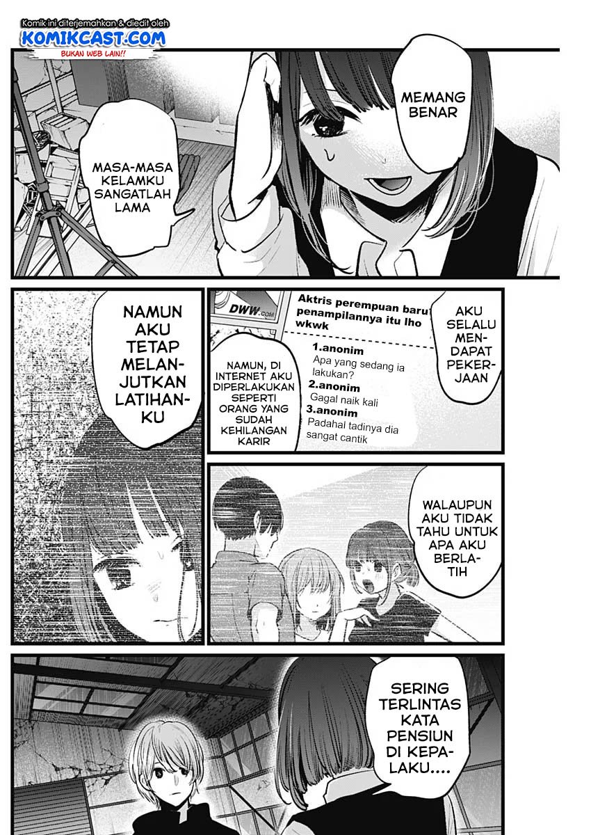 Chapter 16 - halaman 14