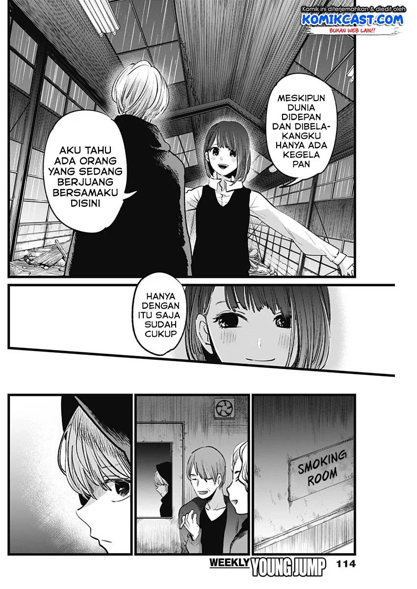 Chapter 16 - halaman 16
