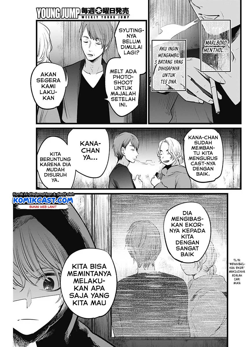 Chapter 16 - halaman 17