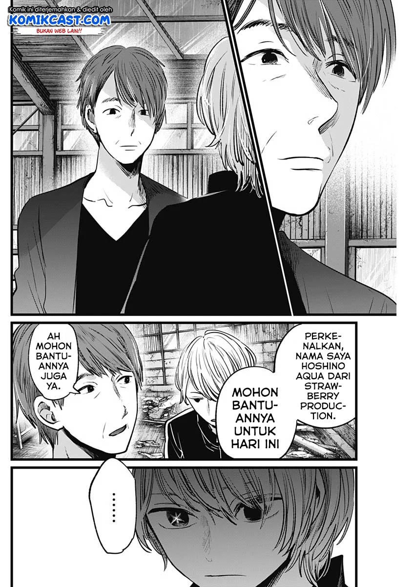 Chapter 16 - halaman 6