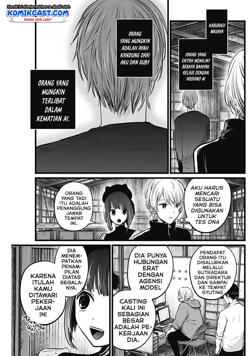 Chapter 16 - halaman 7