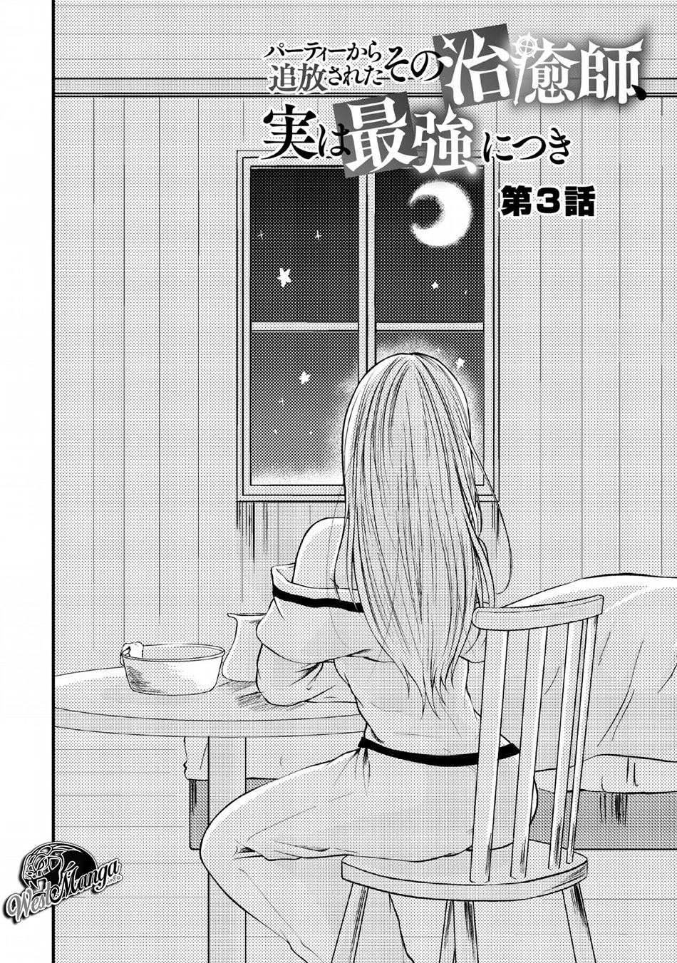 Chapter 3 - halaman 3